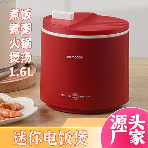 麥豆智能電器_麥豆商城可靠不