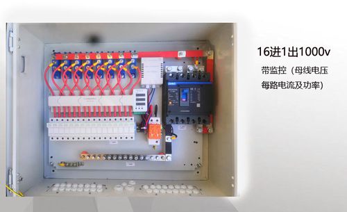 匯能電器智能配電箱_匯能電氣