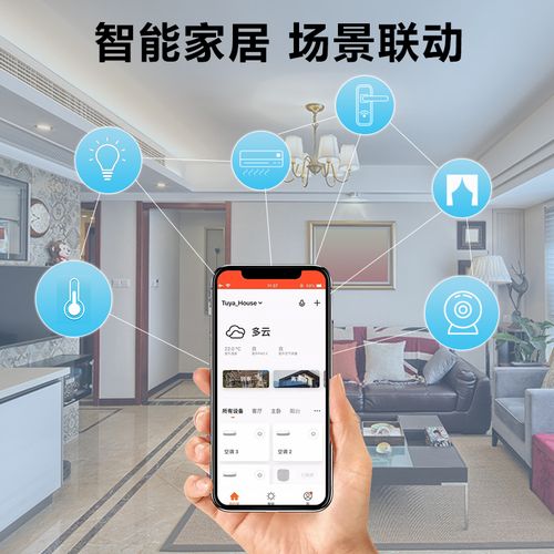 家用電器智能裝置是什么_家用電器智能化