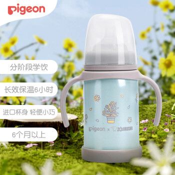 水仙智能電器保溫杯,水仙智能電器保溫杯怎么用