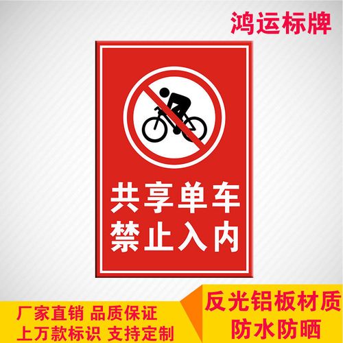 共享單車制作小電器原理,共享單車制作小電器原理圖