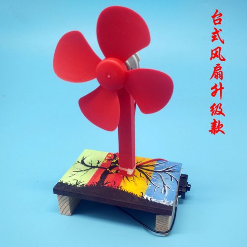 創(chuàng)意小電器_手工小電器制作