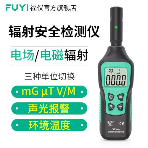 孕婦小電器推薦_懷孕期間哪些電器有輻射