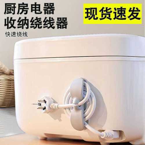 家用電器理,家用電器理線夾有風險嘛