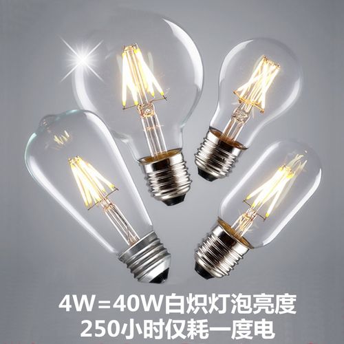 怎么做大功率電器燈泡的燈_大功率電燈泡什么意思