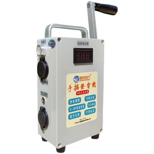 大功率手動發(fā)電器_家用手動發(fā)電機多少錢一臺