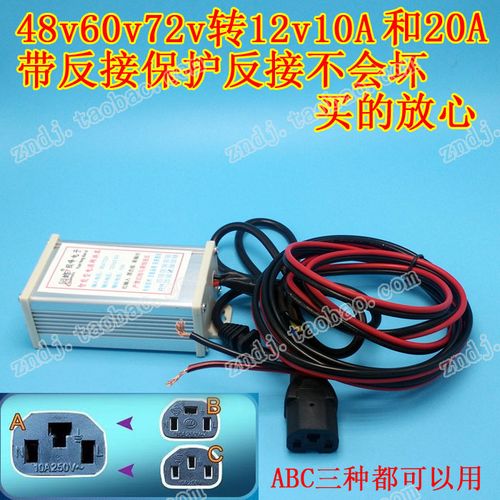 大功率電器接頭轉(zhuǎn)換器_大功率電壓轉(zhuǎn)換器