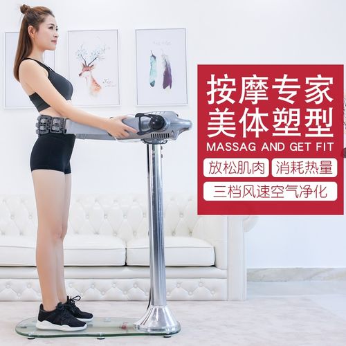 家用瘦身電器怎么用_家用減肥器材哪個(gè)最好