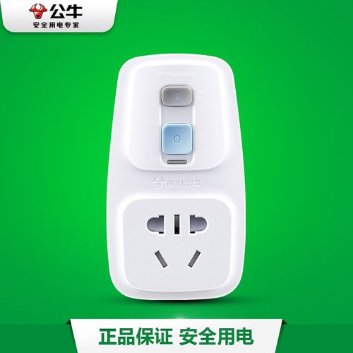 防止燒壞家用電器,防止燒壞家用電器的插座叫什么