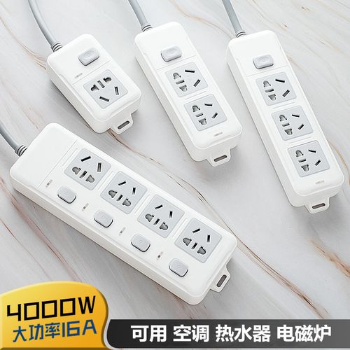 大功率電器可以用10安插座嗎_大功率電器能用插板嗎