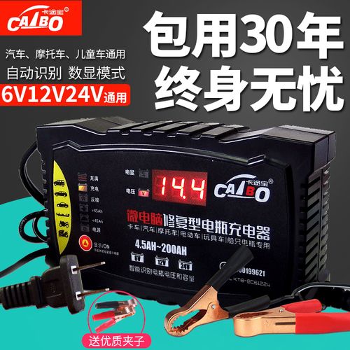 充電器小電瓶大,充電器小電瓶大能充嗎