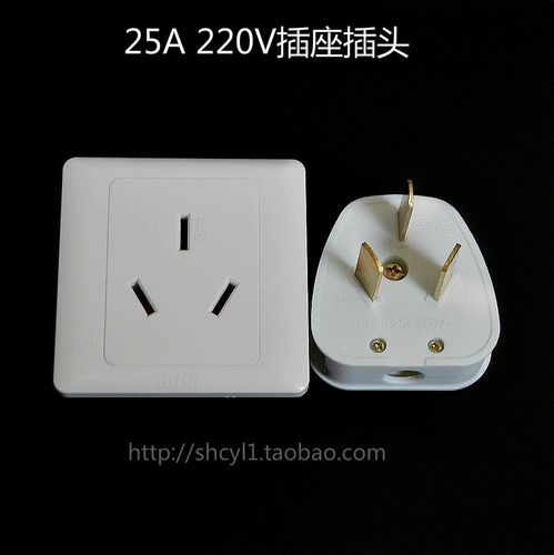 家用大功率電器插頭多少瓦_家用插頭最大功率