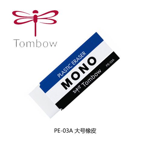 日本著名電器品牌蜻蜓_日本蜻蜓快遞單號查詢