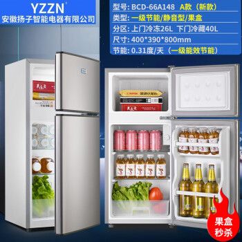 家用小冰柜揚(yáng)子電器_家用小冰柜揚(yáng)子電器怎么選