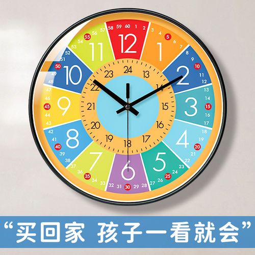 家用時鐘推薦品牌兒童電器_家庭用時鐘價格