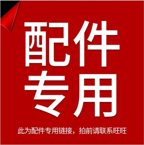 家用電器及配件_家用電器配件稅收編碼是多少