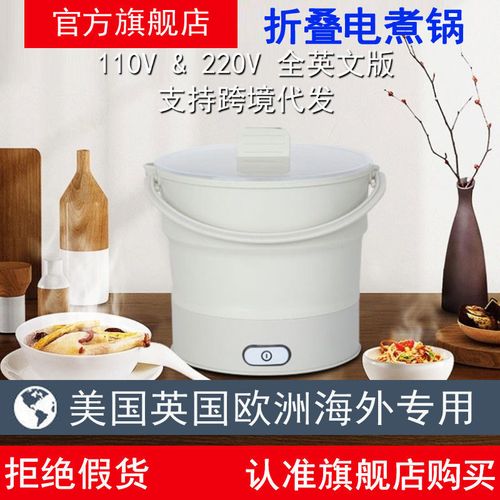 出差便攜小電器_便攜小家電