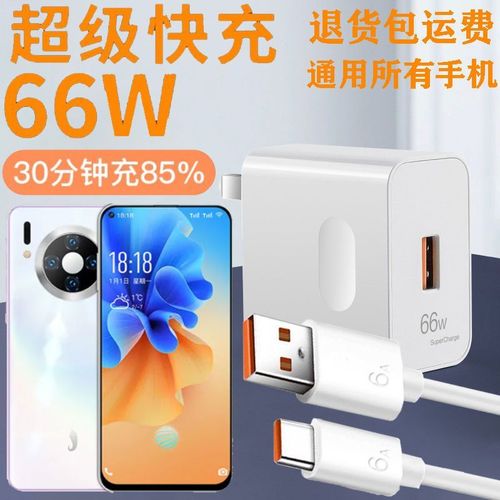 小辣椒的充電器,小辣椒充電器怎么樣
