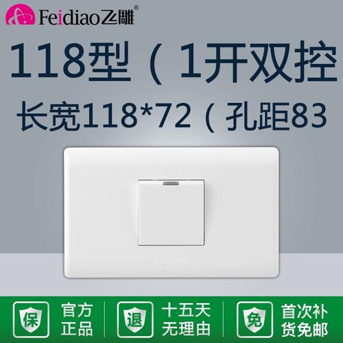 大功率電器燈一開就暗,大功率電器燈一開就暗怎么回事