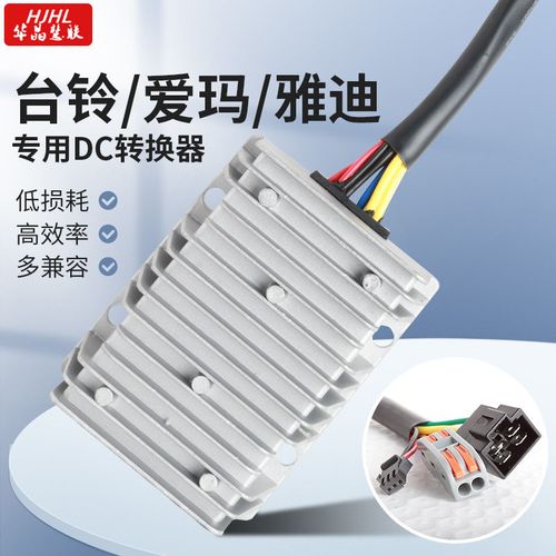 大功率電器轉換器怎么用_大功率轉換器安全嗎