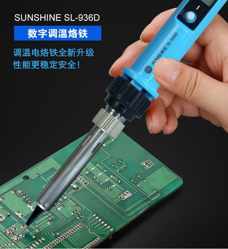 大功率電器烙鐵,大功率電器烙鐵怎么用