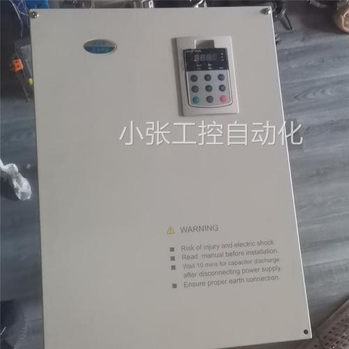 家用電器變頻_90kw變頻器多少錢