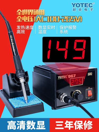 大功率電器可以用錫焊,大功率電器可以用錫焊嗎