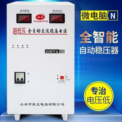 大功率電器需要配大功率,大功率電器需要配大功率電源嗎