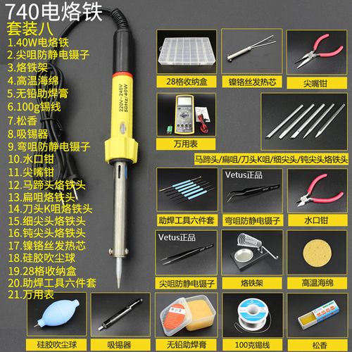 電器維修用多大功率電烙鐵,電器維修用多少瓦的電烙鐵最好